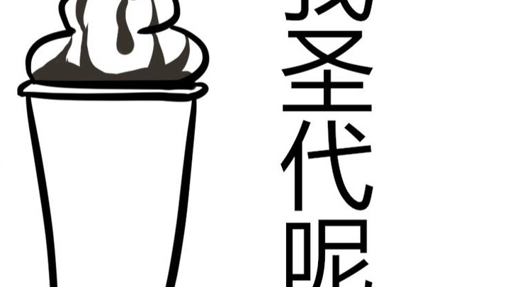 KFC mencuri es krim saya