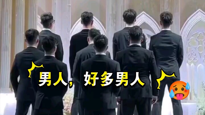 来自北京音乐学院的帅哥伴郎舞蹈，你会喜欢吗？