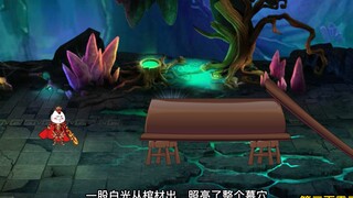 第303集：沙雕收集圣灵石