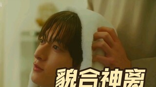 His eyes are full of envy and desire for love, but his childhood friend only thinks it is stupid. Be