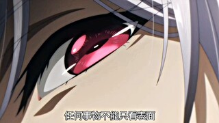 不愧是暗影大人！ #想要成为影子实力者第二季 #动漫推荐 #二次元 @快手粉条 @快手热点