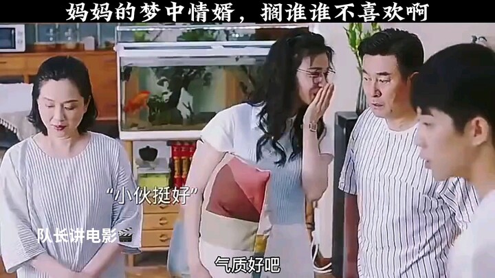 Idaman dalam Mimpi Ibu