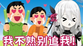 旅游时被叫出名字是该笑还是跑啊！
