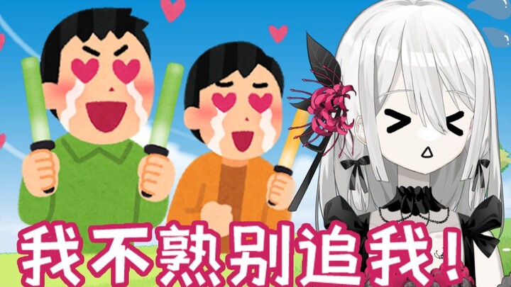 旅游时被叫出名字是该笑还是跑啊！