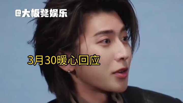 น้ำตาซึม มีแค่ท่านประมุขเท่านั้นที่ยังเรียกฉันว่าเด็ก แม้แต่แฟนคลับตัวเล็กๆ ก็ยังดูจนร้องไห้ [น้ำตาไ