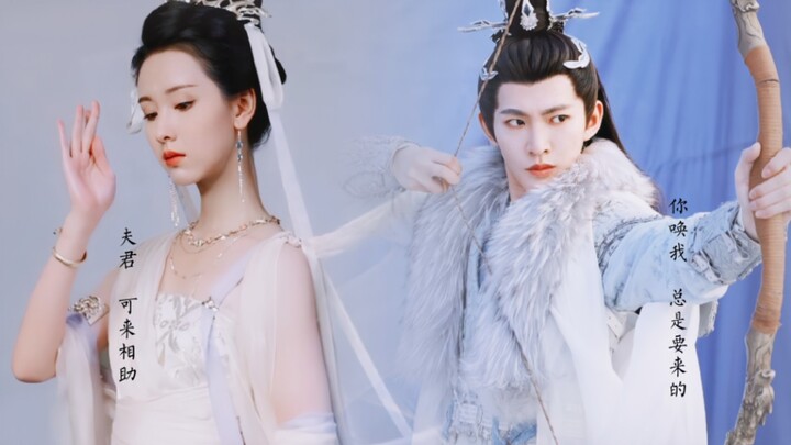 "Husband, come and lend a hand." "Whenever you call me, I'll always be there." | Tian Huan × Xiao Li