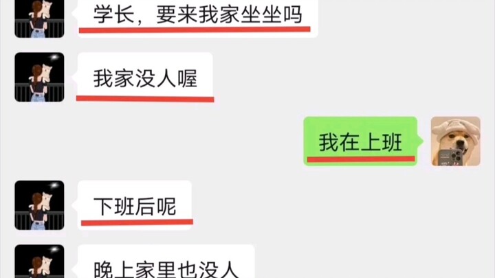 Komentar kocak: Kakak kelas, mau mampir ke rumah gue nggak? Rumah gue lagi sepi…