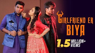 Girlfriend Er Biya Dance Cover | Pritom & Protic Hasan | Ridy Sheikh & Shouvik Ahmed Dance Cover