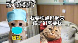 ตั้งแต่นั้นมาไม่มีนักเรียนคนใดได้รับบาดเจ็บบนถนนสายนี้ยกเว้นตัวเขาเอง