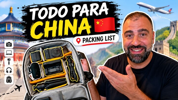 西班牙一家去中国旅行！我们的科技背包里带了什么？