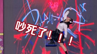 [Jiang Xin] うっせぇわ(เสียงดังมาก) พลิกเวที めーとรุver./Liuzhou ad24 รางวัลที่หนึ่งในการแข่งขันเดี่ยว