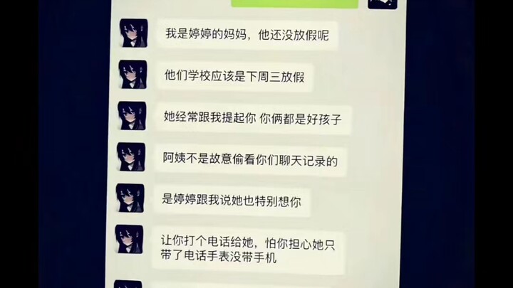 Lịch sử trò chuyện