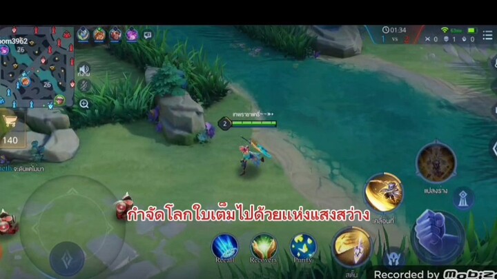rov เล่น Bright