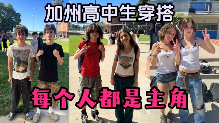 High school students in California rock their school outfits—everyone’s the star!
