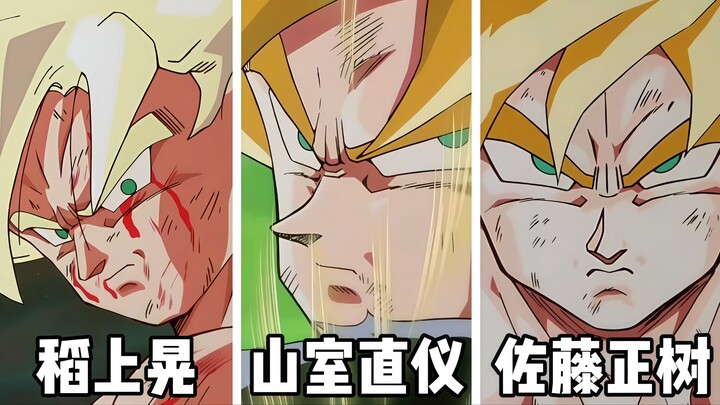 [Dragon Ball Animation] Early Super Saiyan Goku: Comparison Across Different Animators