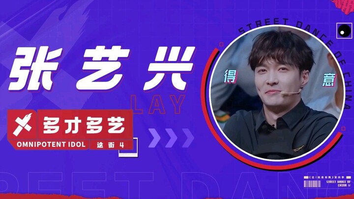 [Ini Dia Dance Jalanan 4] Edisi Resmi: Potongan Atraksi Pribadi Kapten Zhang Yixing