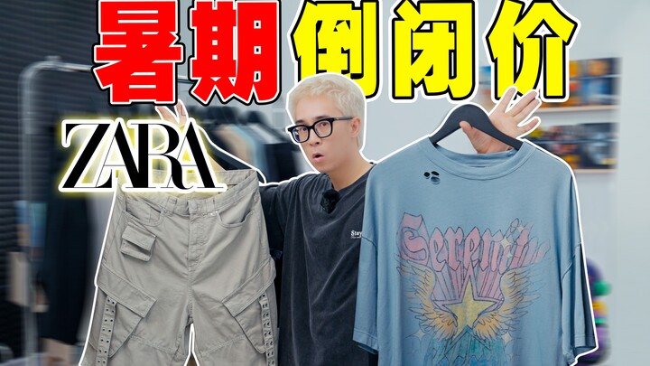 50% off clearance: Is Zara's discount season worth rushing for? | Summer outfit collection