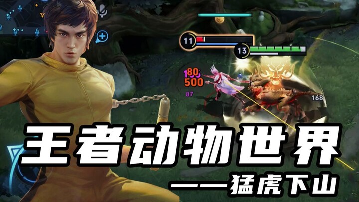 Ini mungkin sejarah perkembangan harimau yang paling sulit sepanjang masa