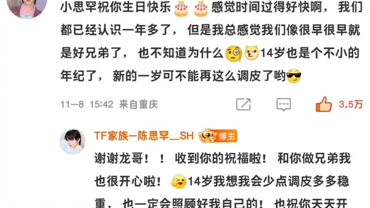 Thằng Nhóc Ma Quỷ và Long Ca