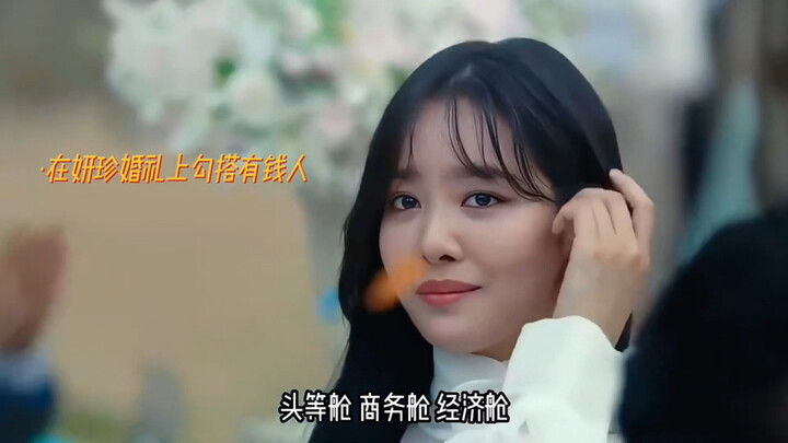 Materialistic woman Choi Hye-jung, your values are really dangerous! “The Glory”