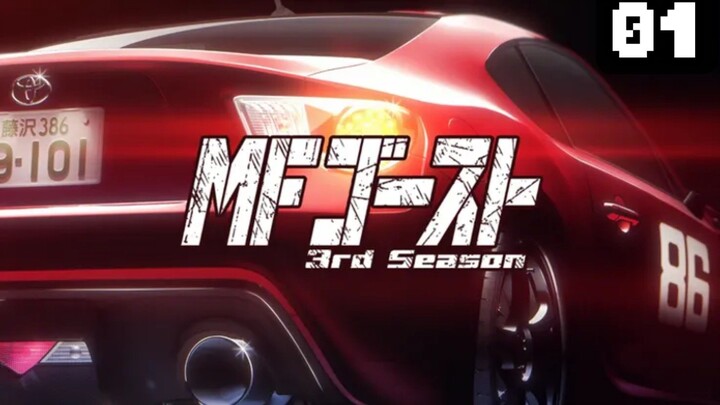 EP01 | MF Ghost S3 Sub Indo 1080P