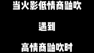 伦鼬吹。你属于那种。