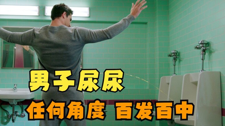 Man discovers he can pee with 100% accuracy from any angle within 100 meters!