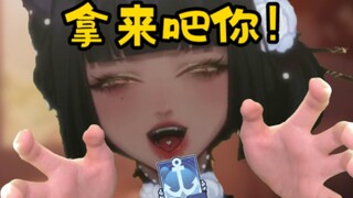 三 二 一 上舰长！