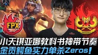 FPX vs GAM 小天琪亚娜教科书神带节奏 金贡鳄鱼实力单杀Zeros！ | 2019 S9世界赛 - 小组赛精华 Highlights