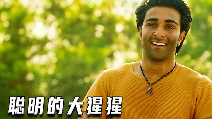 The Smart Gorilla (High-Scoring Movie)