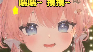你想摸摸我的脑袋吗，不想也得想！！！！！！