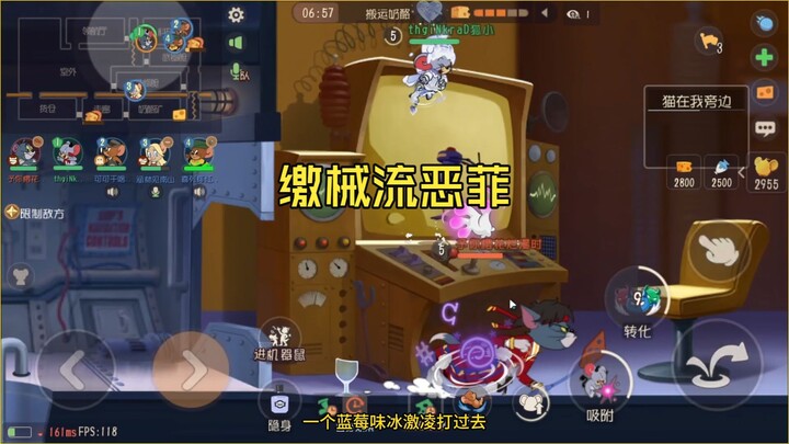 【Tom and Jerry】Do you want to have blueberry-flavored ice cream?