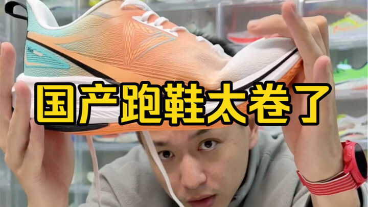 Budget of 200: a pair of running shoes that feel great on the feet, are lightweight, and can handle 
