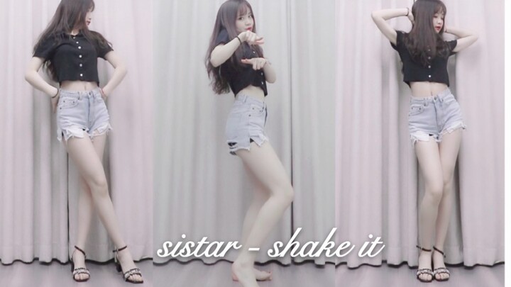 เข้ามาคลายร้อนกันหน่อย รองเท้าแตะ & ฟุตเทจเบลอๆ ของคนเท้าเปล่า Shake It