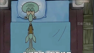 周天晚上的你 belike