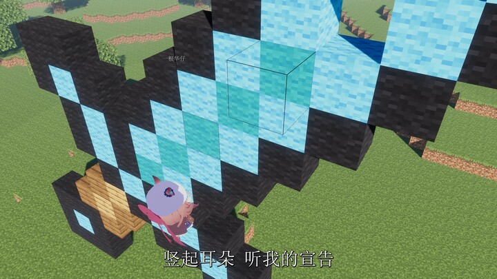 傻了吧唧教你造钻石剑