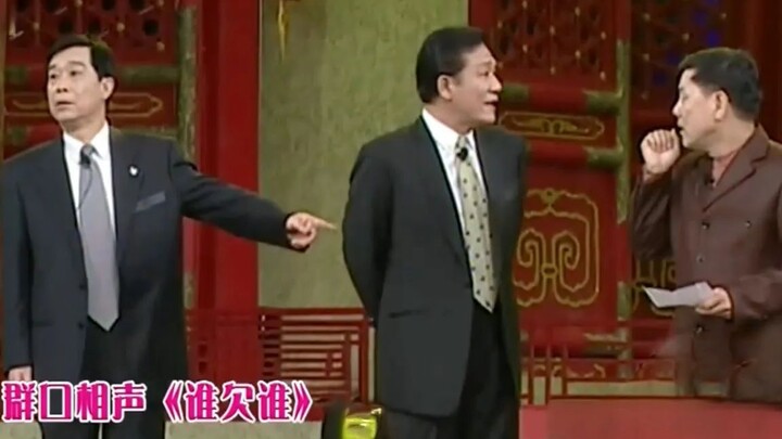 Group Comic Dialogue “Who Owes Whom” – A Classic Masterpiece by Hou Yaowen, Shi Fukuan, and Yang Jin