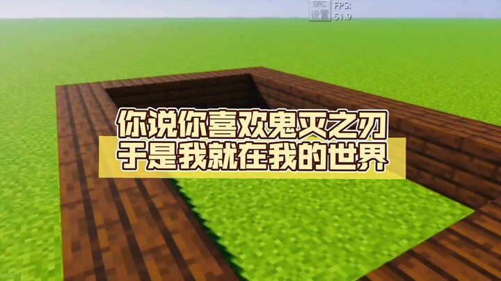Bạn bảo bạn thích Thanh Gươm Diệt Quỷ, thế là tôi đã dựng nên nó trong Minecraft