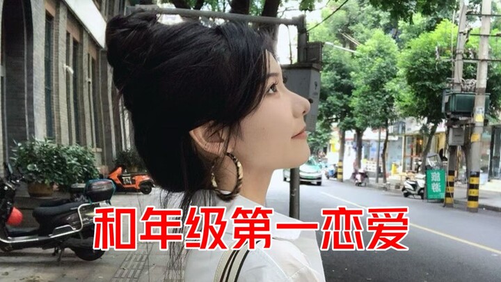 Anak pemalu yang takut bersosialisasi jatuh cinta pada gadis tercantik di kelas!! Sebuah kisah cinta