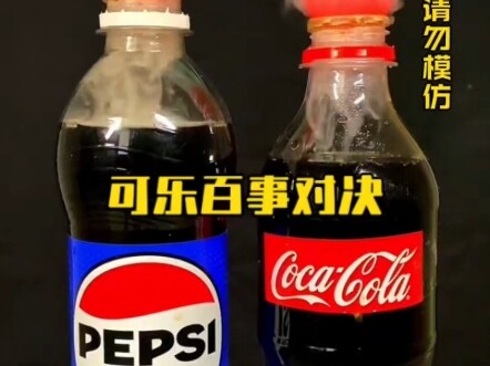 Coca-Cola và Pepsi cũng phải so tài với nhau à?