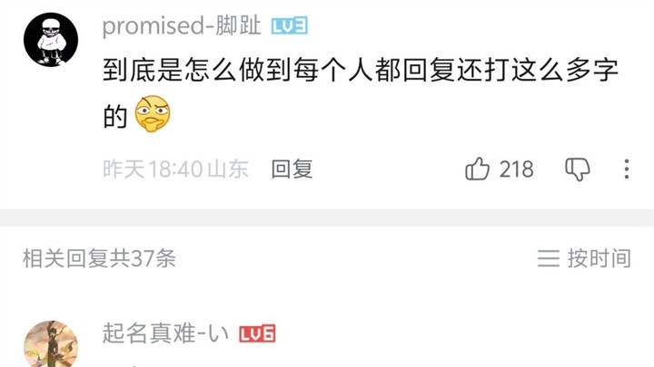 سمعت أن هذا المنشئ يرد على التعليقات في غرفة التعليقات بكثافة عالية على مدار 24 ساعة! 😱