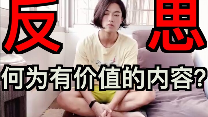 Sebenarnya, seperti apa konten yang memiliki nilai sosial???