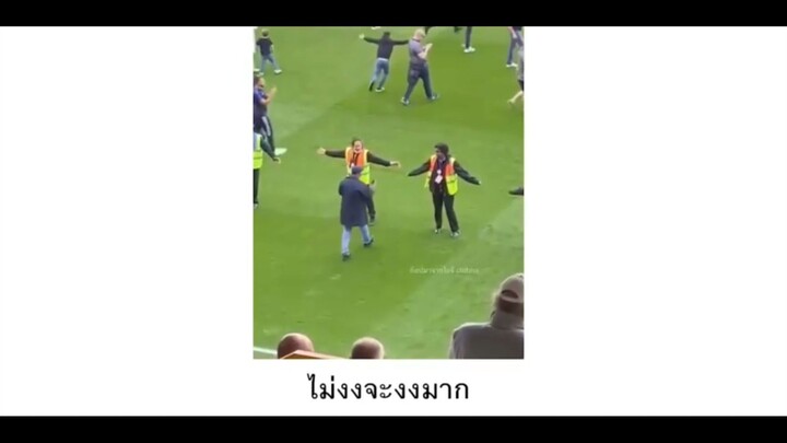 ไม่งงจะงงมาก