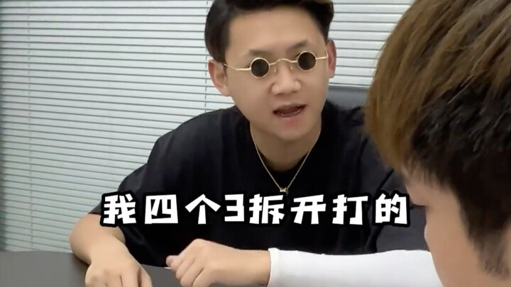 “ยังไม่เคยต่อย ก็ถูกต้องแล้ว”
