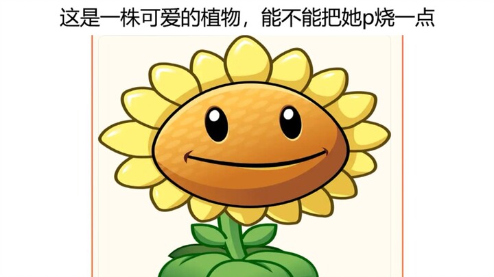 This is a cute plant—could you Photoshop it to look a bit burnt?