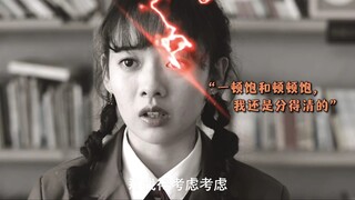 这才是大女主该有的样子！但凡犹豫一秒都是对钱的不尊重#我才不会喜欢你