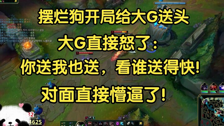 Si pemain malas awalnya di mid lane terus kasih kill gratis, si mid laner langsung emosi: Kalau kamu