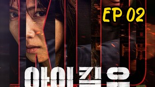 [ENG] EP 2 I kill U