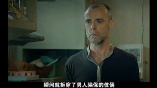 当人工智能有了自我意识.... " "机器纪元  "人性