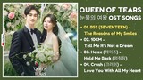 QUEEN OF TEARS OST SONG / kdrama OST 2024OST SONG